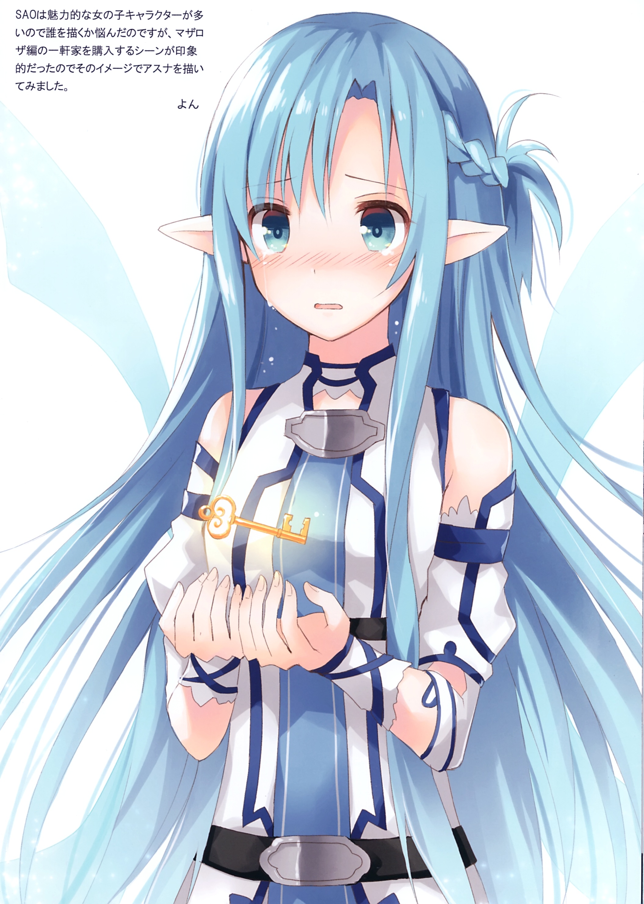 hoshi sword art online asuna (sword art online) elf pointy ears